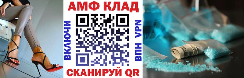 Amphetamine 98%  Дорогобуж 