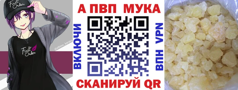 Alpha-PVP СК КРИС Дорогобуж