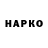 Кокаин VHQ Dmitrij Caprikorn