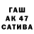 Дистиллят ТГК жижа athar saleem