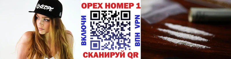 дарнет шоп  Дорогобуж  COCAIN FishScale 
