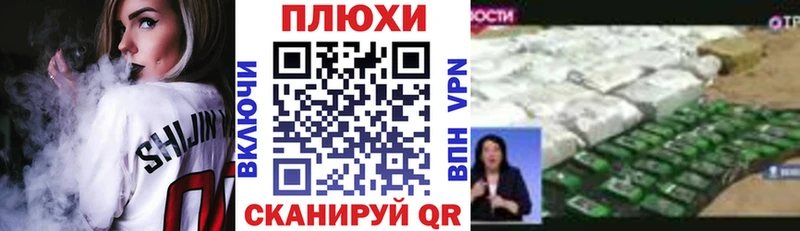 Гашиш VHQ  Дорогобуж 