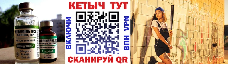 darknet Telegram  Дорогобуж  Кетамин ketamine 