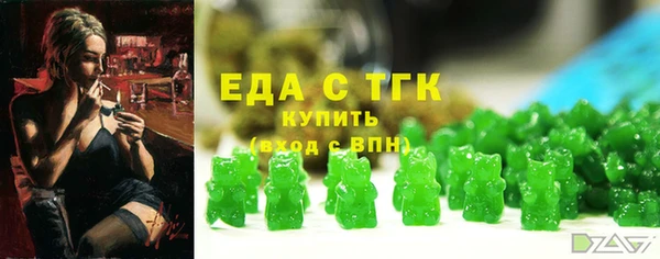 стаф Армянск