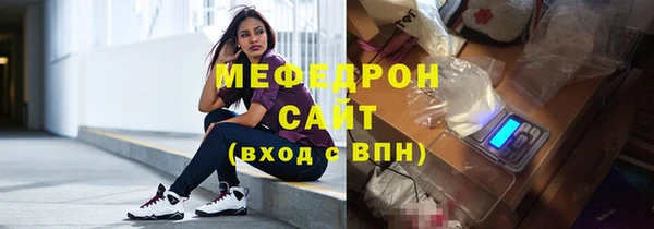 хмурый Аркадак