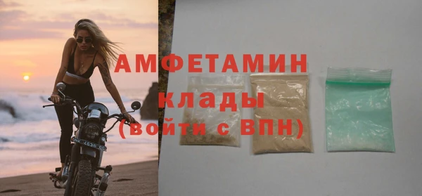 стаф Армянск