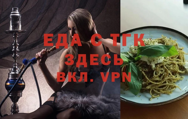 стаф Армянск