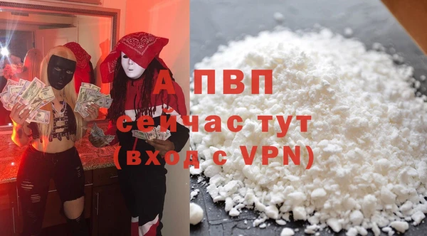 ALPHA-PVP Алексин