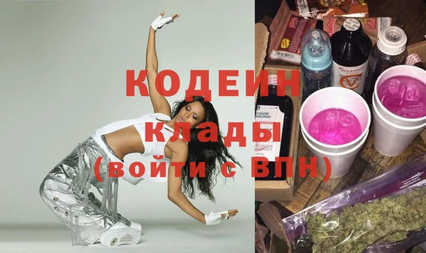 стаф Армянск
