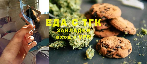 стаф Армянск