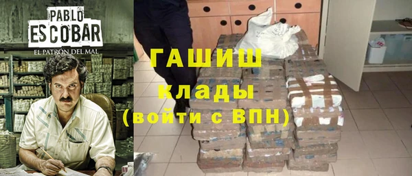 стаф Армянск