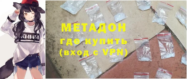 стаф Армянск