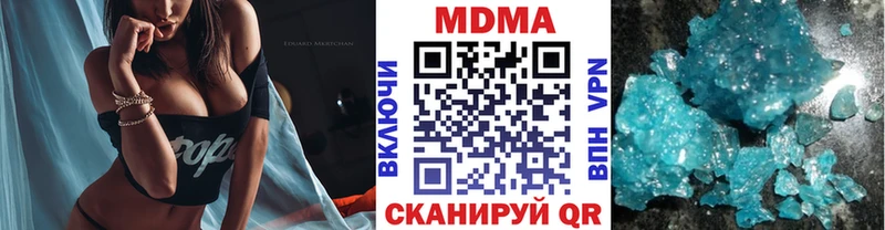MDMA Molly  Дорогобуж 