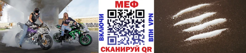 МЯУ-МЯУ кристаллы  Дорогобуж 