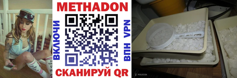 сколько стоит  Дорогобуж  МЕТАДОН мёд 