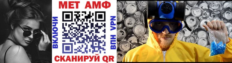 МЕТАМФЕТАМИН Декстрометамфетамин 99.9%  Дорогобуж 