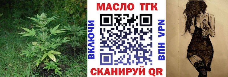 ТГК концентрат  Дорогобуж 